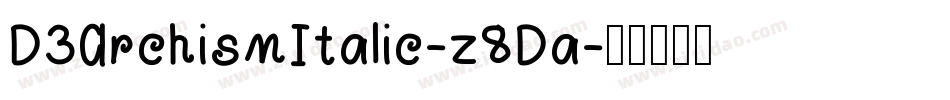D3ArchismItalic-z8Da字体转换