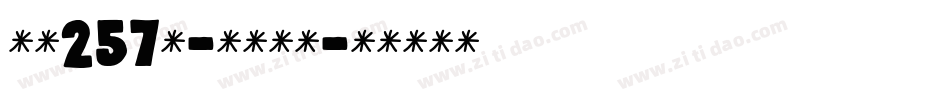 字魂257号-妙语手书字体转换