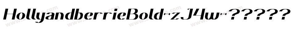 HollyandberrieBold-zJ4w字体转换