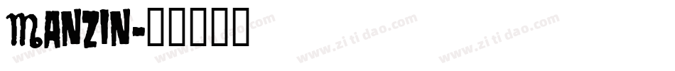 Danzin字体转换