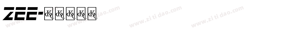 ZEE字体转换
