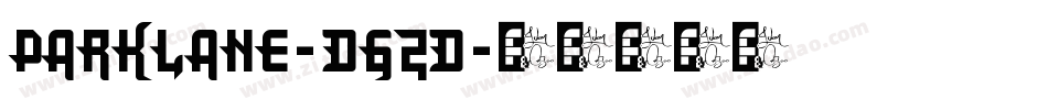 Parklane-DG2d字体转换