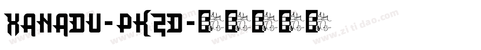 Xanadu-PK2d字体转换