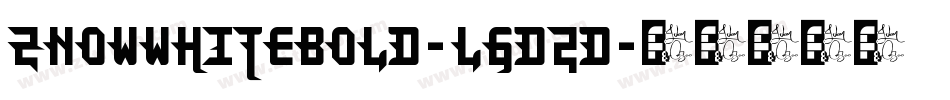 ZnowWhiteBold-lgd2D字体转换