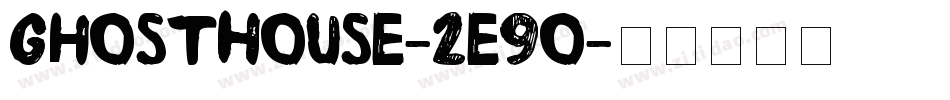 GhostHouse-2e9o字体转换