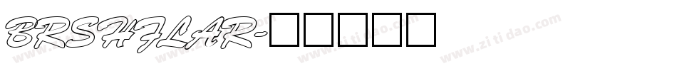BRSHFLAR字体转换