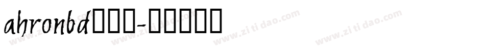 ahronbd转换器字体转换