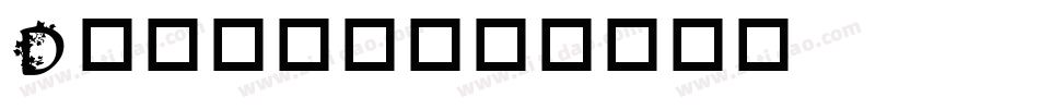 Deanna字体转换