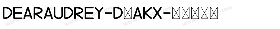 DearAudrey-d9AKX字体转换
