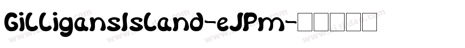 GilligansIsland-eJPm字体转换