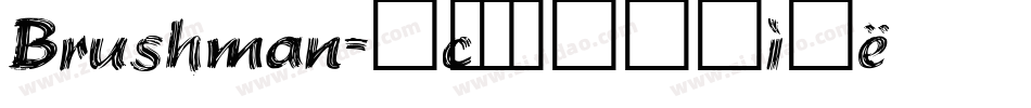 Brushman字体转换