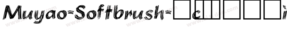 Muyao-Softbrush字体转换