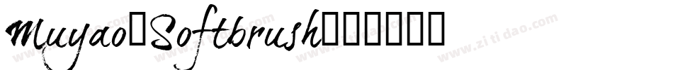 Muyao-Softbrush字体转换