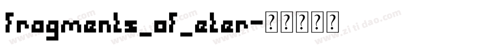fragments_of_eter字体转换