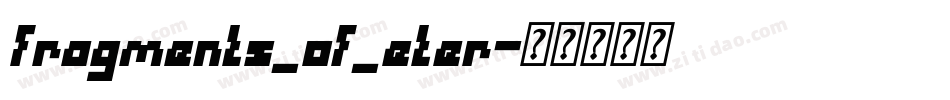 fragments_of_eter字体转换