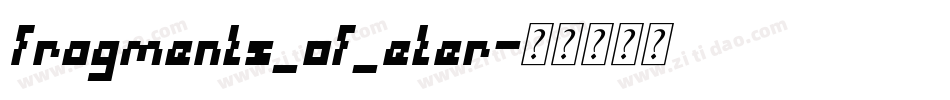 fragments_of_eter字体转换
