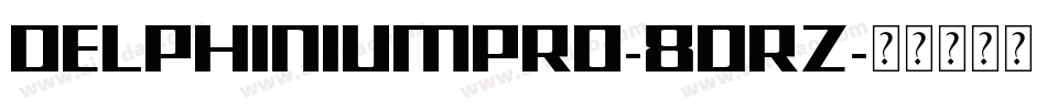 DelphiniumPro-8drZ字体转换