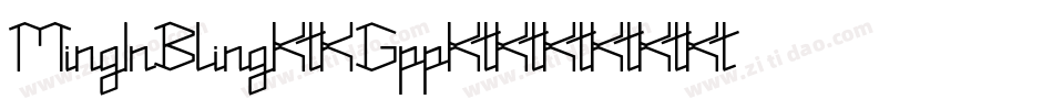 MingInBling-KGpp字体转换