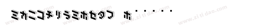 Antibalon-pq2D字体转换