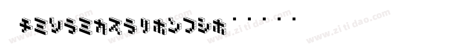 Cancontrol-y2d字体转换