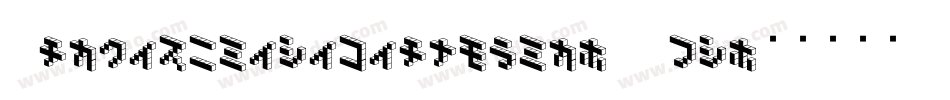 Catherinedebeaumont-PM2d字体转换