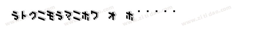 Moshimoji-0Y6R字体转换