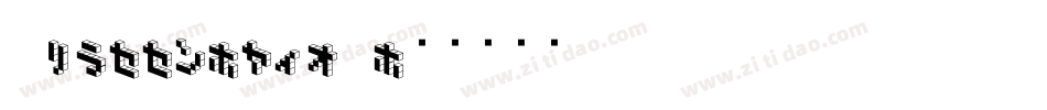 Sloppy-7E6R字体转换