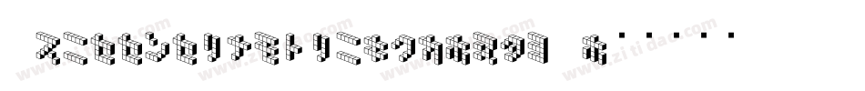 Drippyplumslight-1q9M字体转换