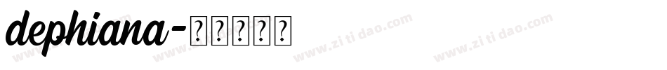 dephiana字体转换