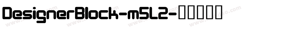 DesignerBlock-m5L2字体转换