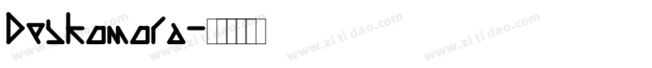 Deskomora字体转换