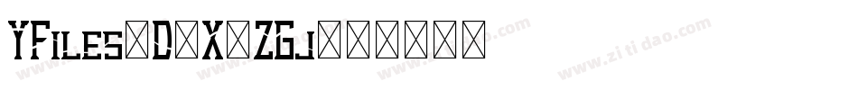 YFiles3D-X3ZGj字体转换