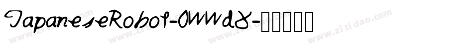 JapaneseRobot-0WWdX字体转换