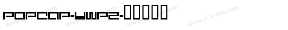 Popcap-yWpZ字体转换