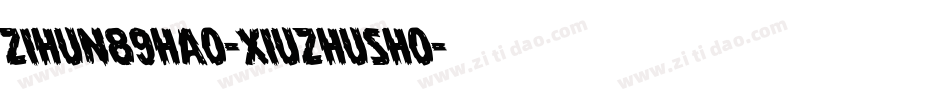 zihun89hao-xiuzhusho字体转换