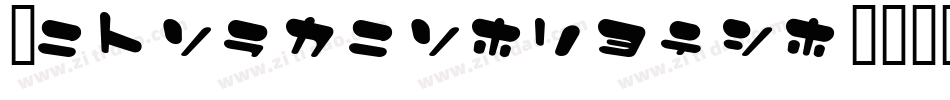 Discotic-l9wd字体转换