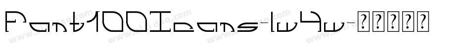 Font100Icons-lw4w字体转换