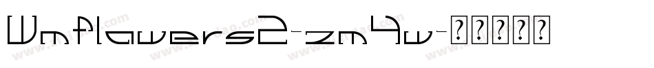 Wmflowers2-zm4w字体转换