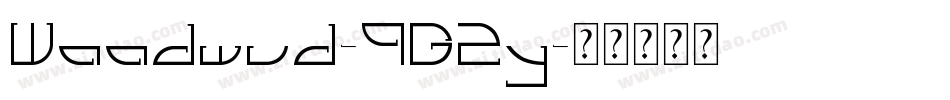 Woodwud-9G2y字体转换