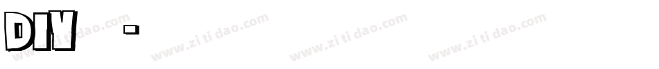 DIY字体字体转换