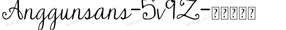 Anggunsans-5v9Z字体转换