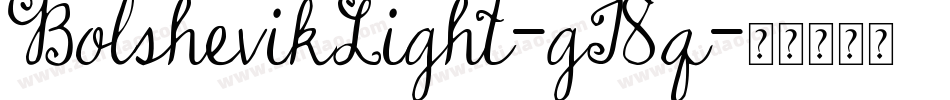 BolshevikLight-gJ8q字体转换