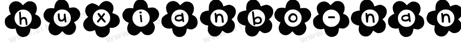 huxianbo-nanshenti2字体转换