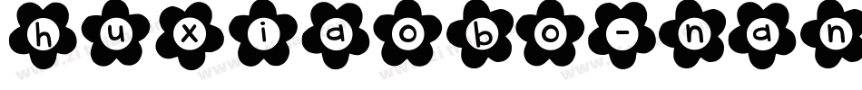 huxiaobo-nanshenti2字体转换