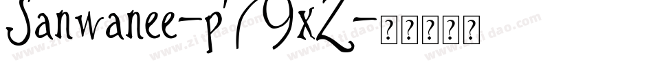 Sanwanee-p79xZ字体转换
