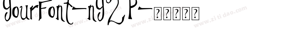 YourFont-nY2P字体转换