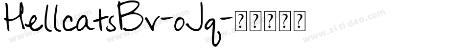 HellcatsBv-oJq字体转换 HellcatsBv-oJq字体转换