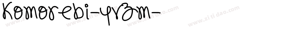 Komorebi-yvZm字体转换 Komorebi-yvZm字体转换
