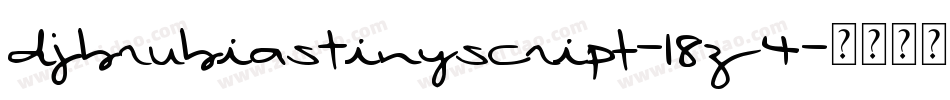 DjbRubiasTinyScript-18Z4字体转换