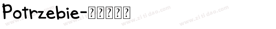 Potrzebie字体转换